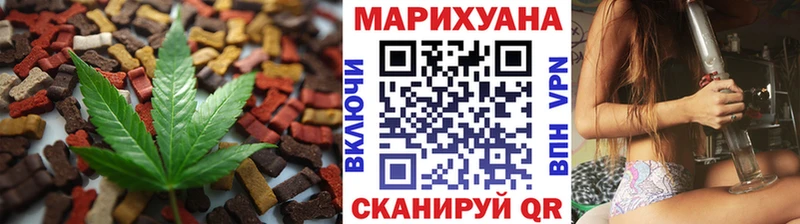 Cannafood марихуана  Верхний Тагил 
