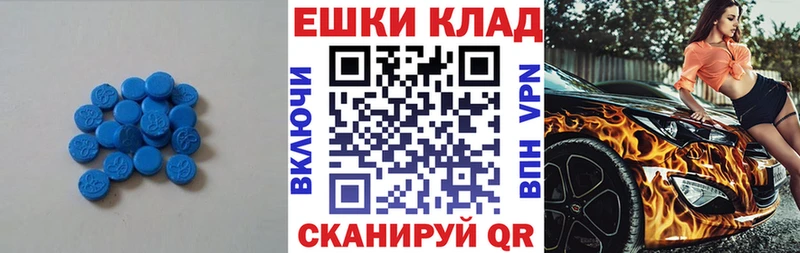 ЭКСТАЗИ VHQ  Верхний Тагил 