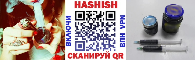 где купить наркоту Верхний Тагил ГАШИШ Premium