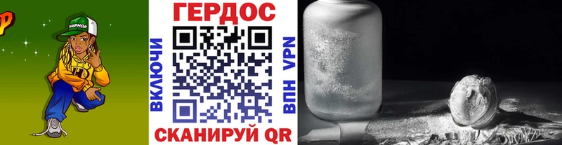 Героин VHQ  наркотики  Верхний Тагил 