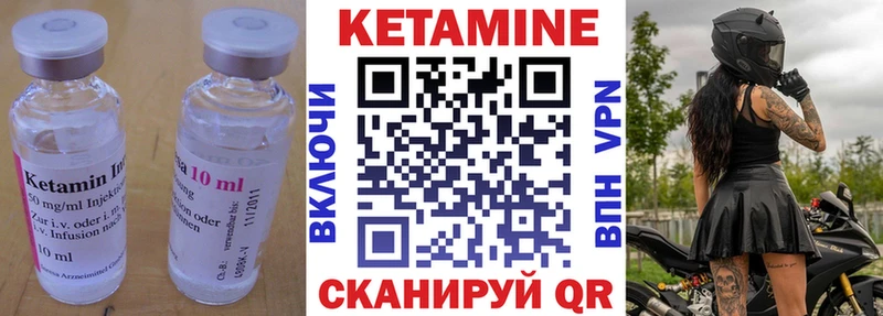 продажа наркотиков  Верхний Тагил  КЕТАМИН ketamine 