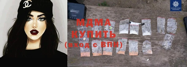 мефедрон мука Верея