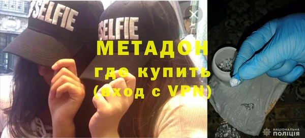 mdma Верхний Тагил
