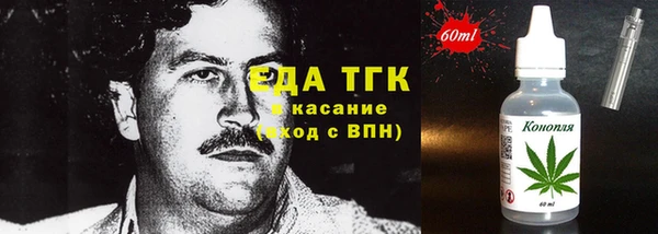mix Нязепетровск