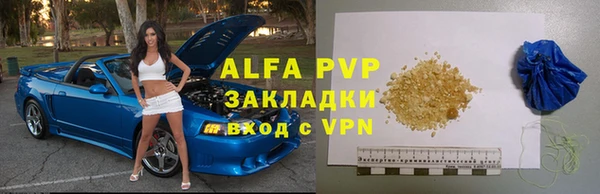 кристаллы Волосово