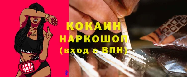 соль курить ск Осташков