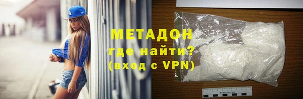 кристаллы Волосово