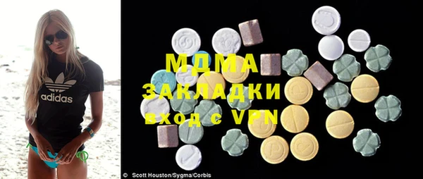 кристаллы Волосово