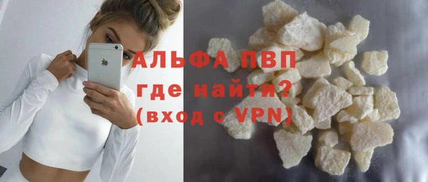 кокаин Волоколамск