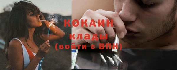 кристаллы Волосово