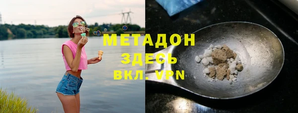 кокаин Волоколамск