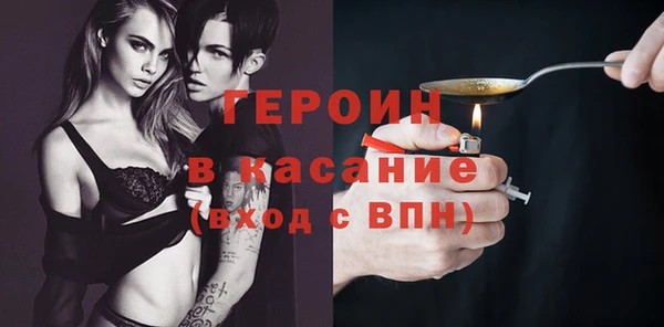 кокаин Волоколамск