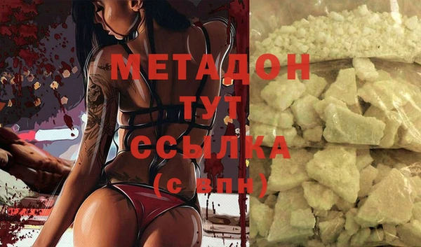 кристаллы Волосово