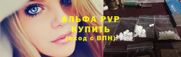 кристаллы Волосово