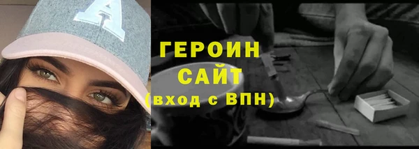 кокаин Волоколамск