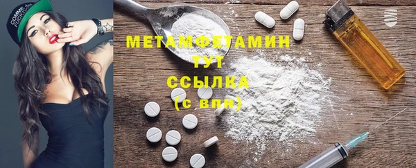 кристаллы Волосово