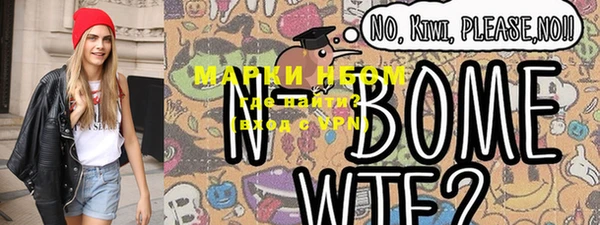 кокаин Волоколамск