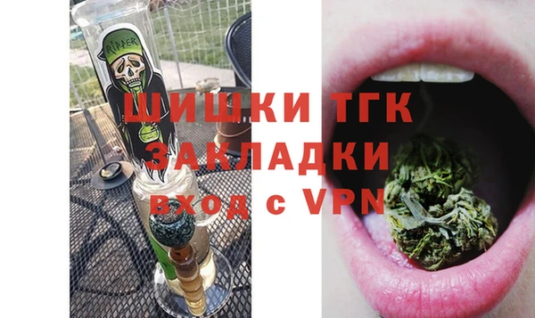 кокаин Волоколамск
