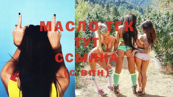 меф Нягань