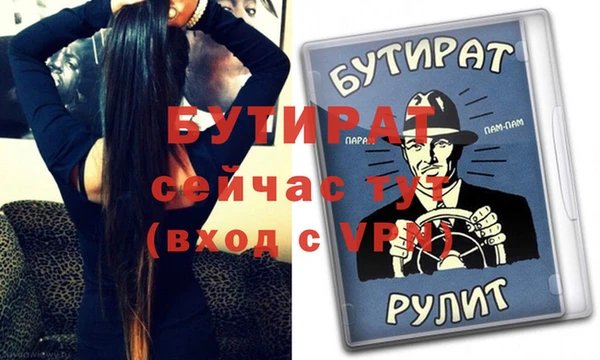 кокаин Волоколамск