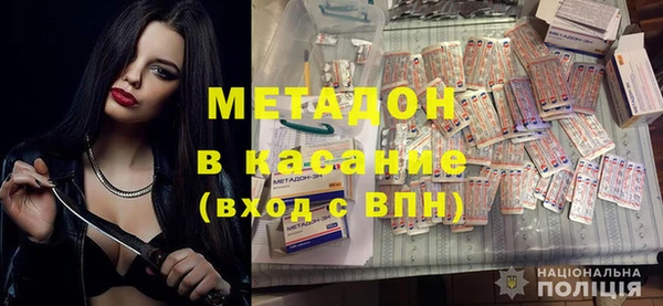 кокаин Волоколамск