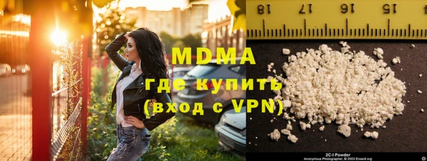 кристаллы Волосово