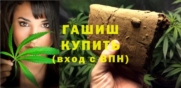 мефедрон мука Верея