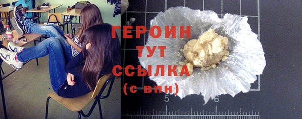кристаллы Волосово