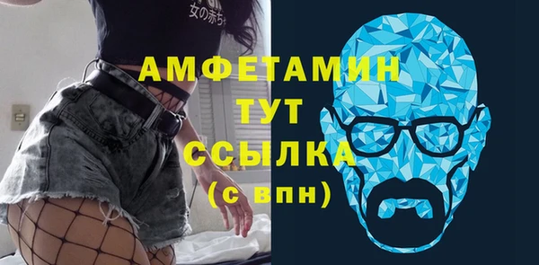 кокаин Волоколамск