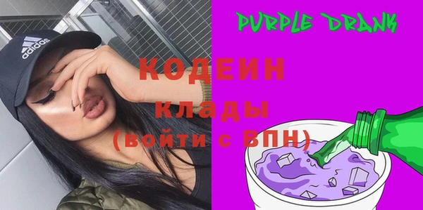 дурь Осинники
