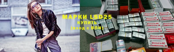 кристаллы Волосово