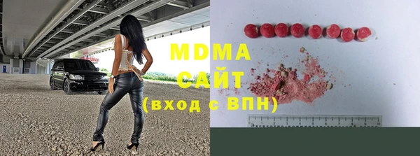 кокаин Волоколамск