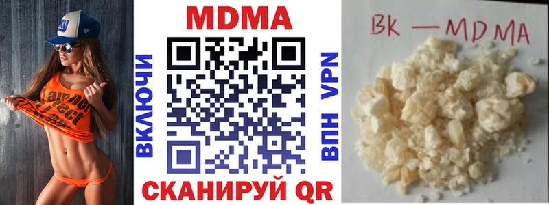 закладки  Верхний Тагил  МДМА кристаллы 
