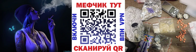 продажа наркотиков Верхний Тагил Мефедрон VHQ