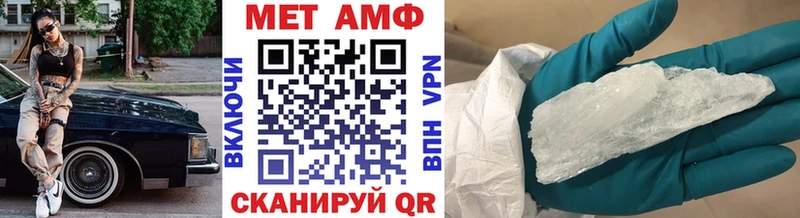 МЕТАМФЕТАМИН мет  Верхний Тагил 
