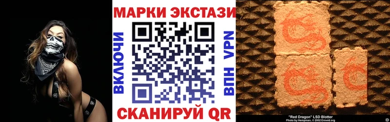 Марки N-bome 1500мкг  Верхний Тагил 