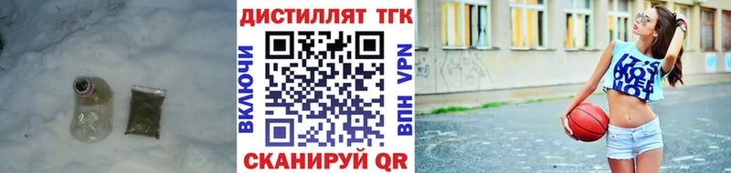 купить закладку  Верхний Тагил  Дистиллят ТГК вейп с тгк 